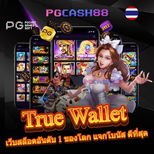 345 สล็อต