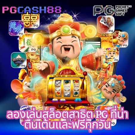 345 สล็อต